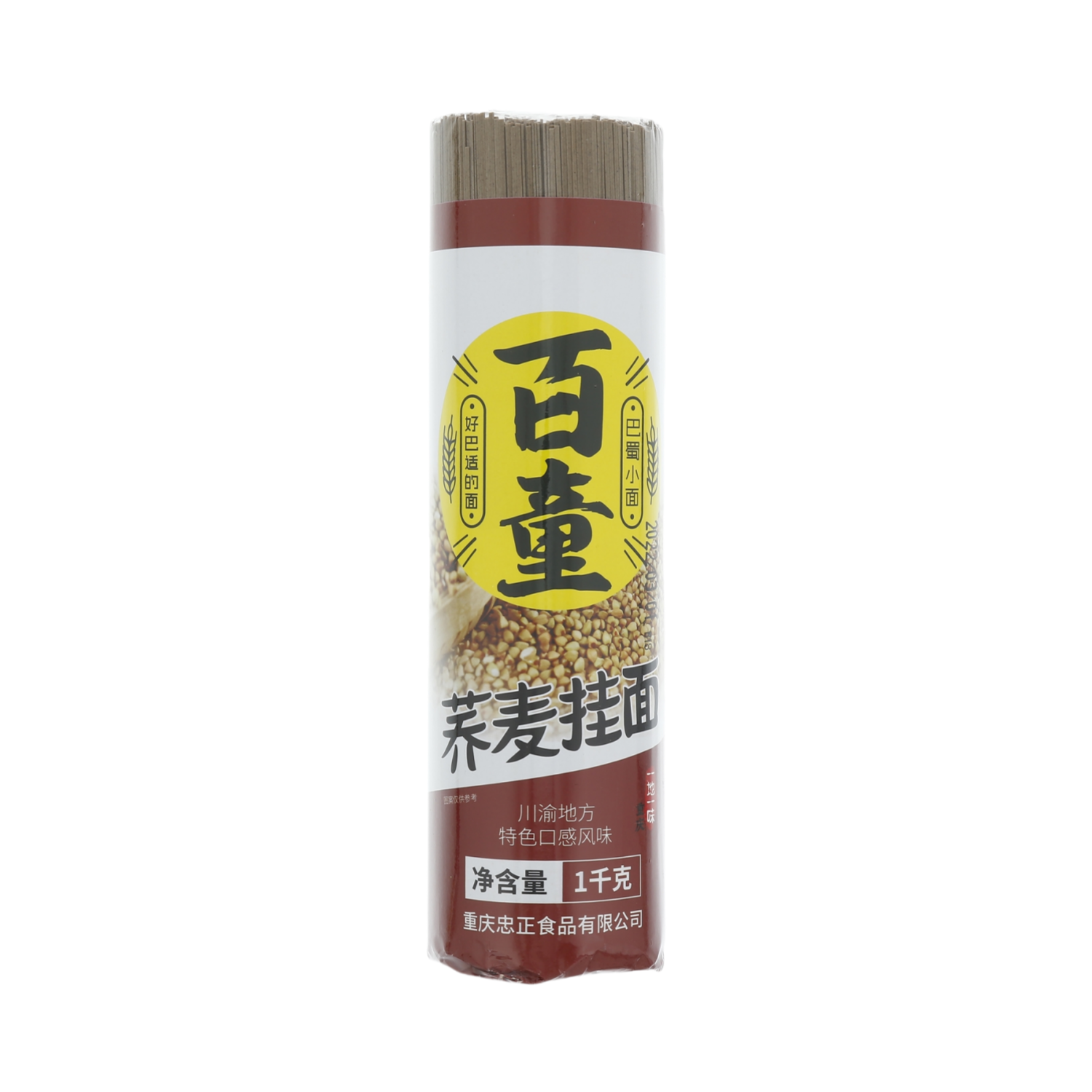 產(chǎn)品名稱(chēng)
